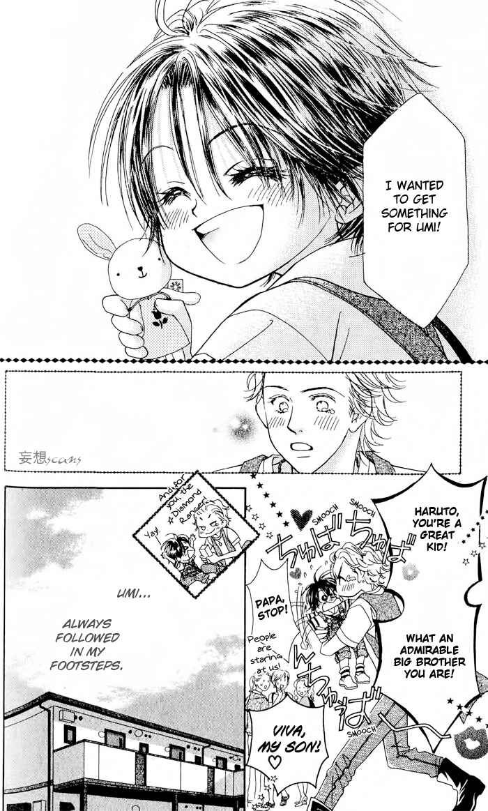 Page 8 Chapter 20 Junai Labyrinth