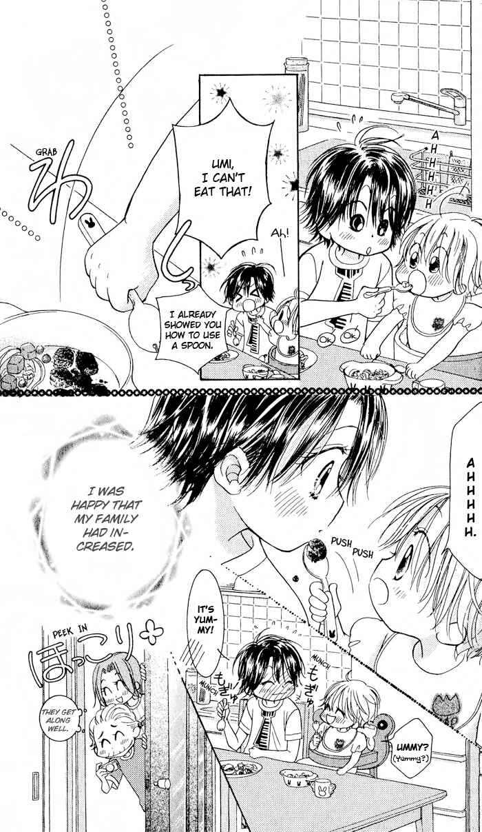 Page 9 Chapter 20 Junai Labyrinth
