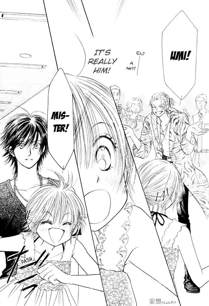 Page 12 Chapter 23 Junai Labyrinth