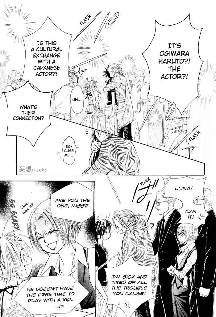 Page 14 Chapter 23 Junai Labyrinth