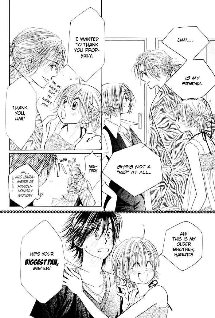 Page 15 Chapter 23 Junai Labyrinth