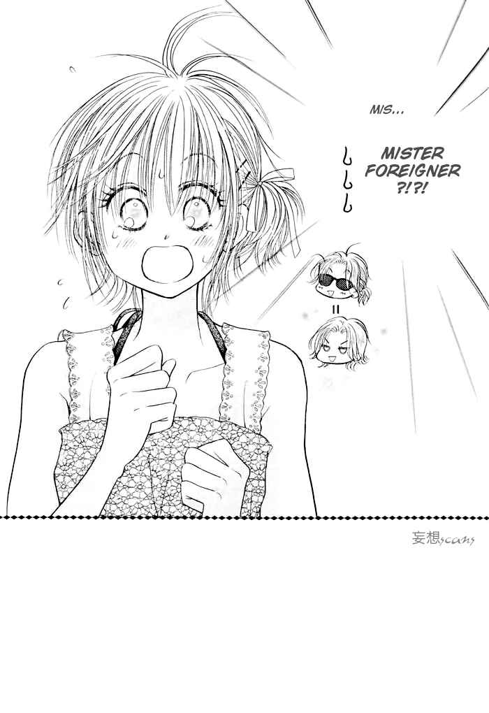 Page 2 Chapter 23 Junai Labyrinth