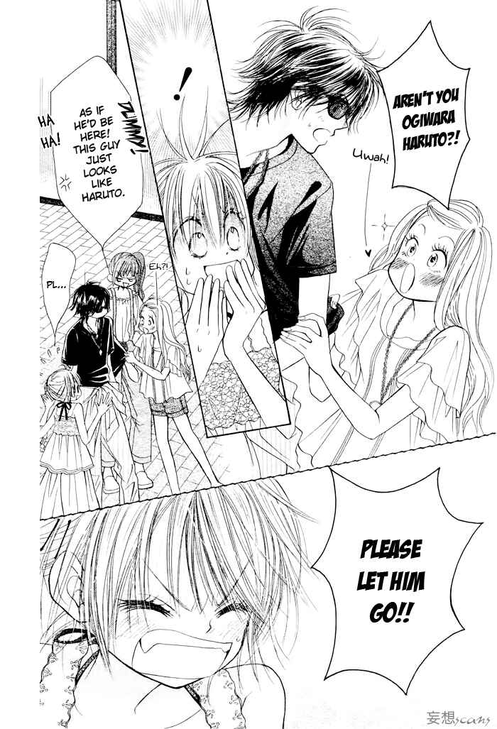 Page 20 Chapter 23 Junai Labyrinth