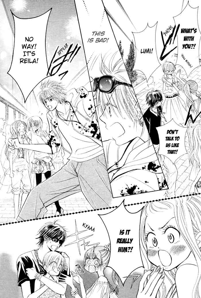 Page 21 Chapter 23 Junai Labyrinth