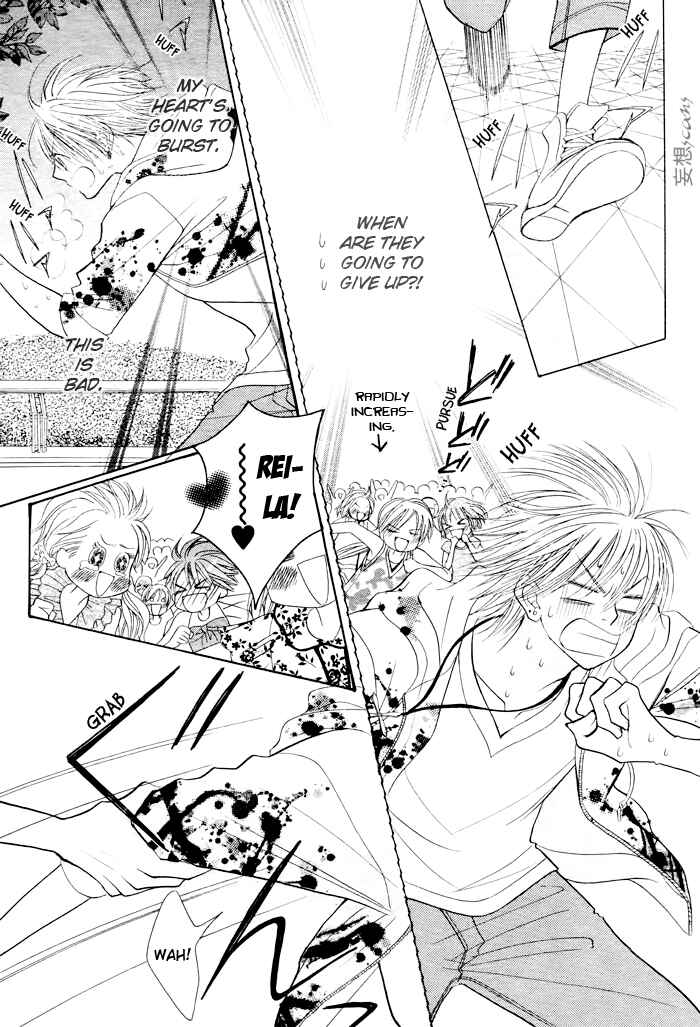 Page 24 Chapter 23 Junai Labyrinth