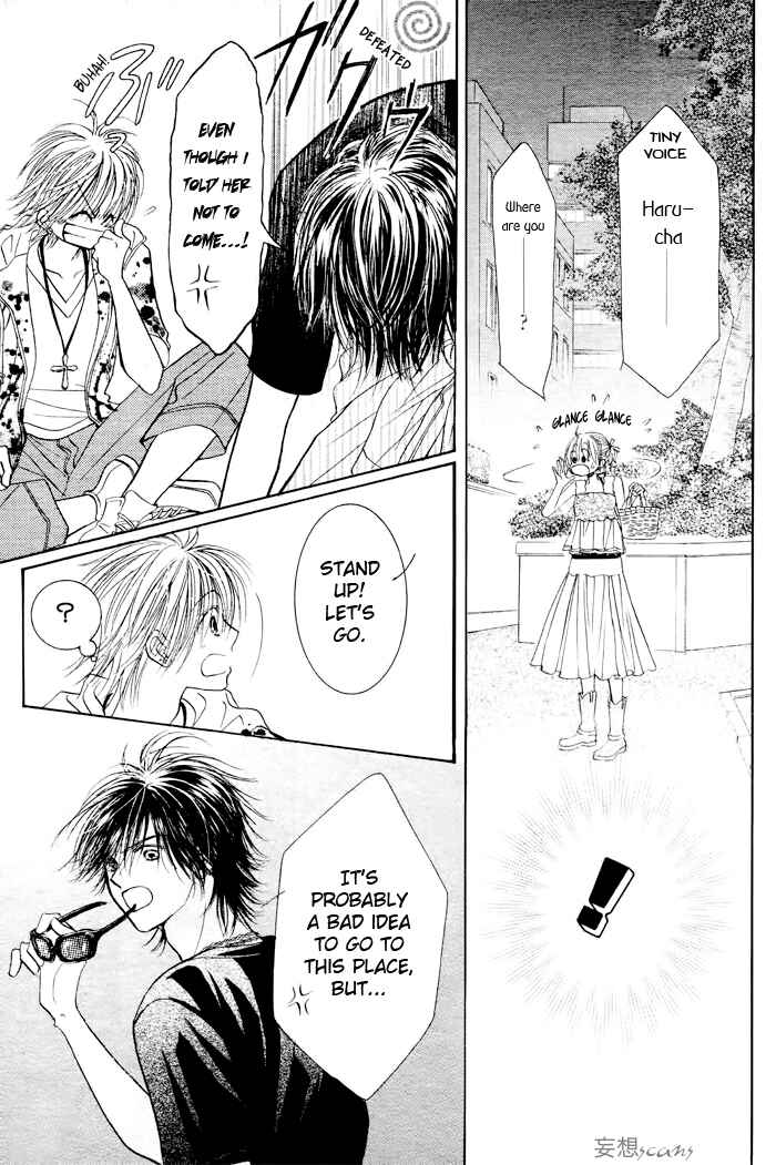 Page 28 Chapter 23 Junai Labyrinth