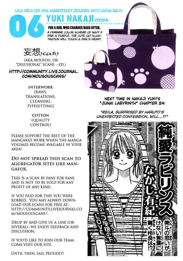 Page 35 Chapter 23 Junai Labyrinth