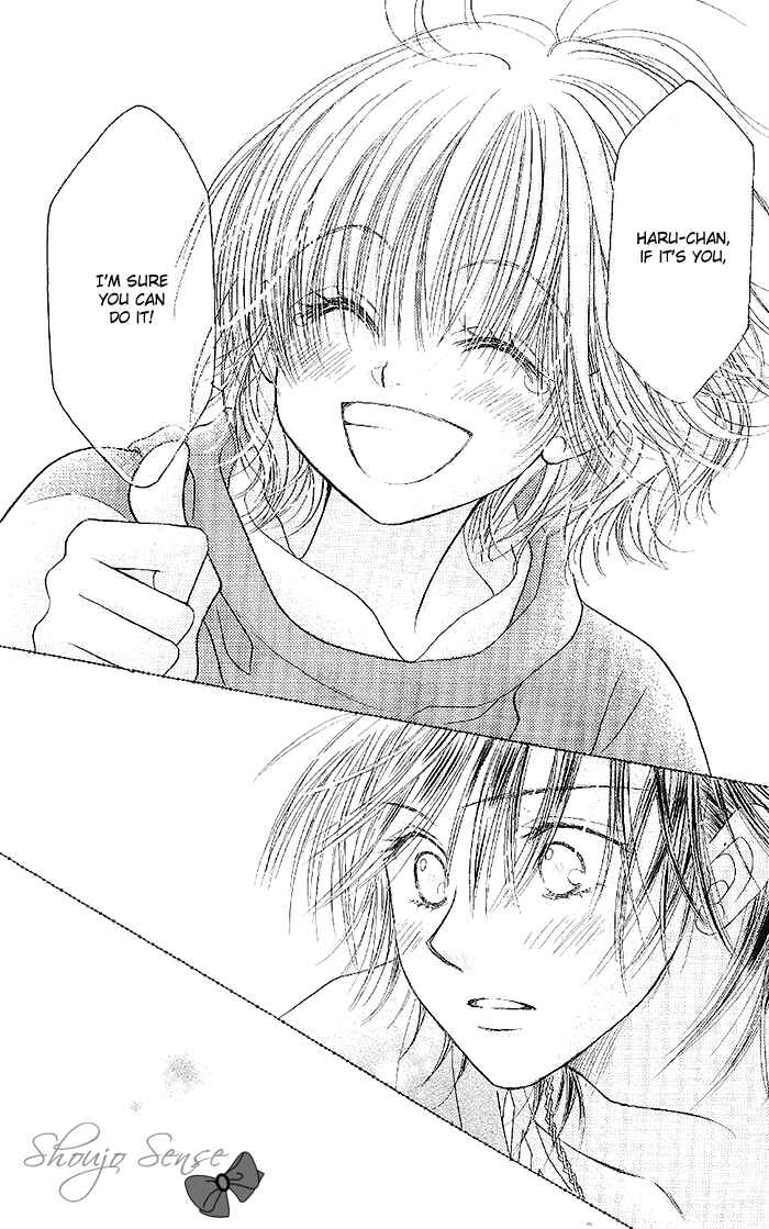 Page 27 Chapter 34 Junai Labyrinth