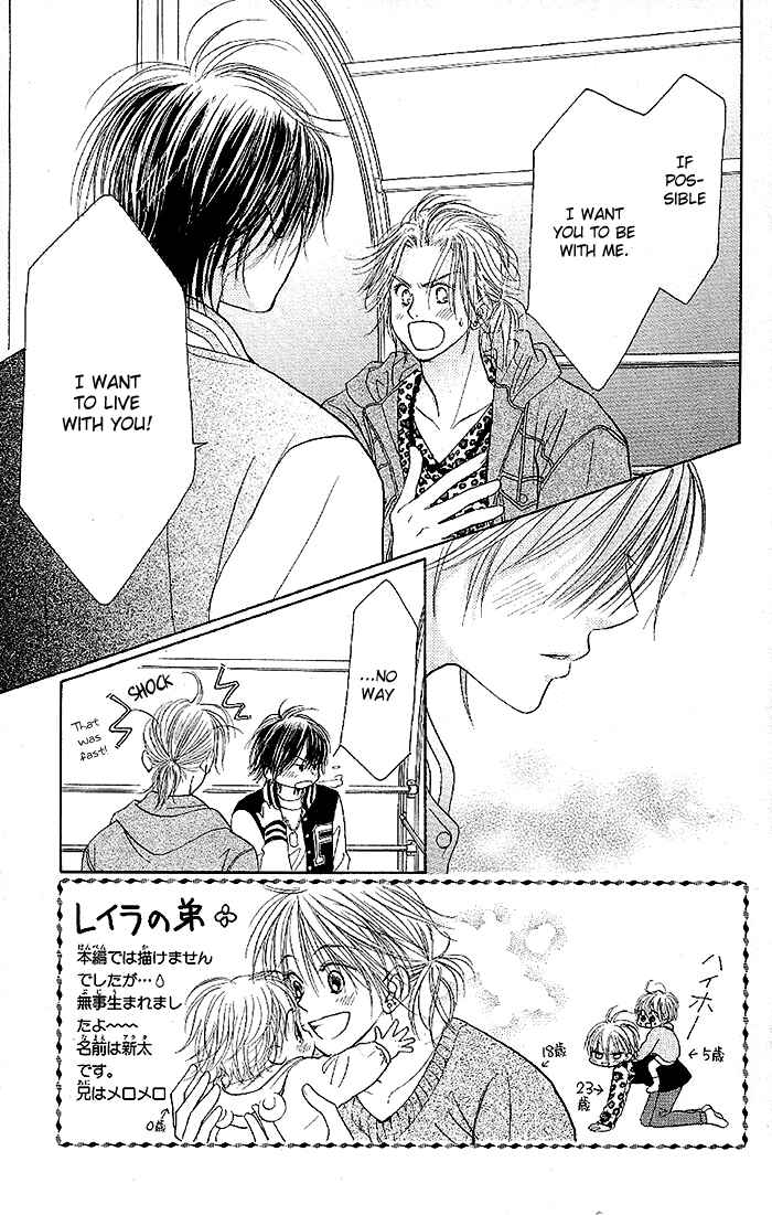 Page 3 Chapter 34 Junai Labyrinth