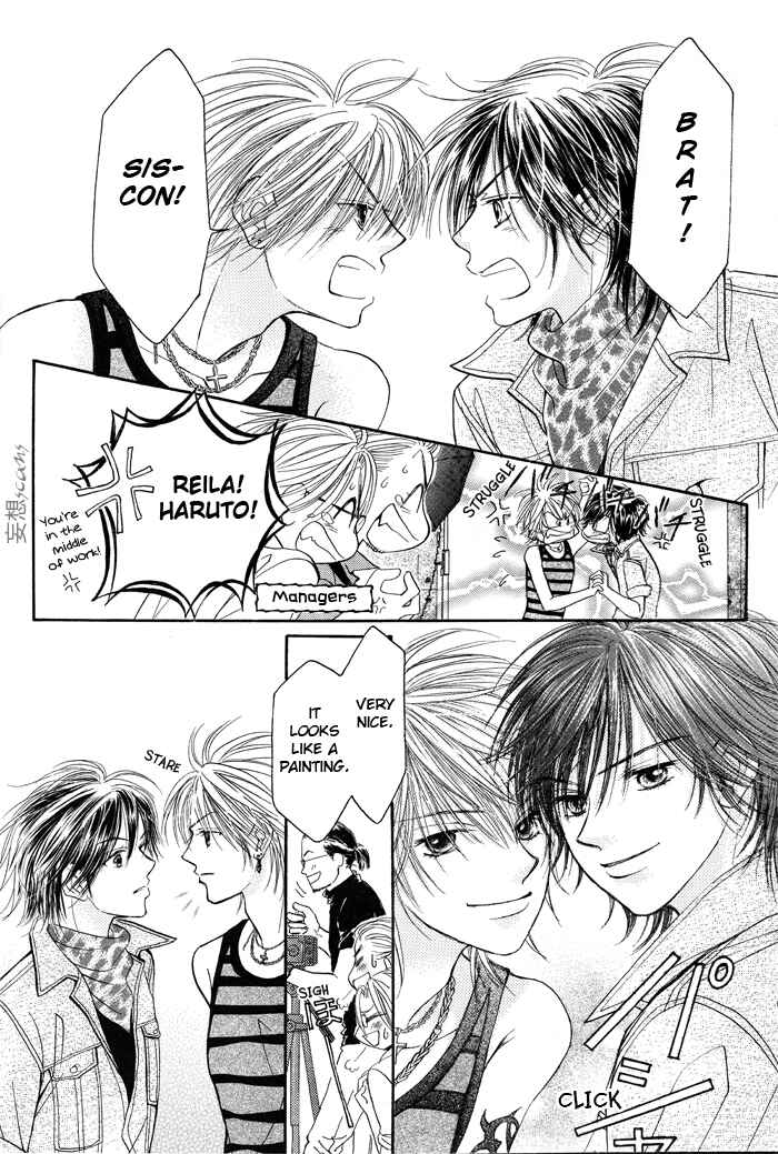 Page 10 Chapter 5 Junai Labyrinth