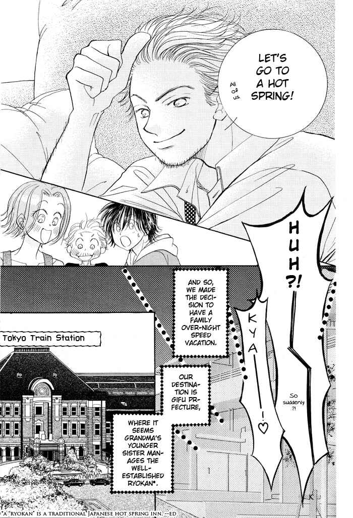 Page 13 Chapter 5 Junai Labyrinth