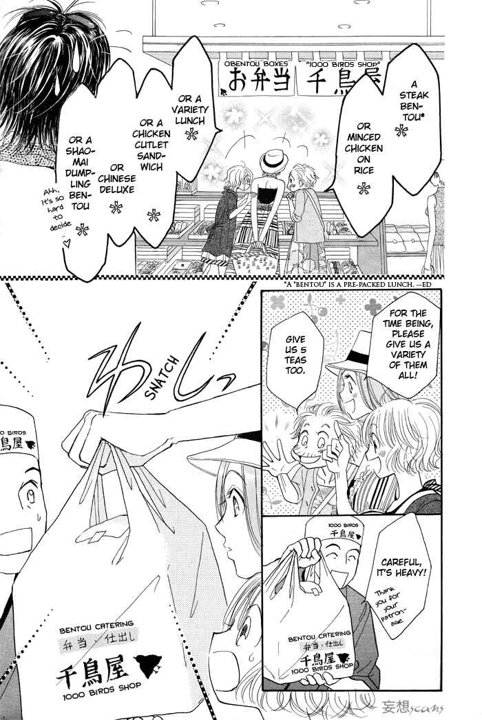 Page 14 Chapter 5 Junai Labyrinth