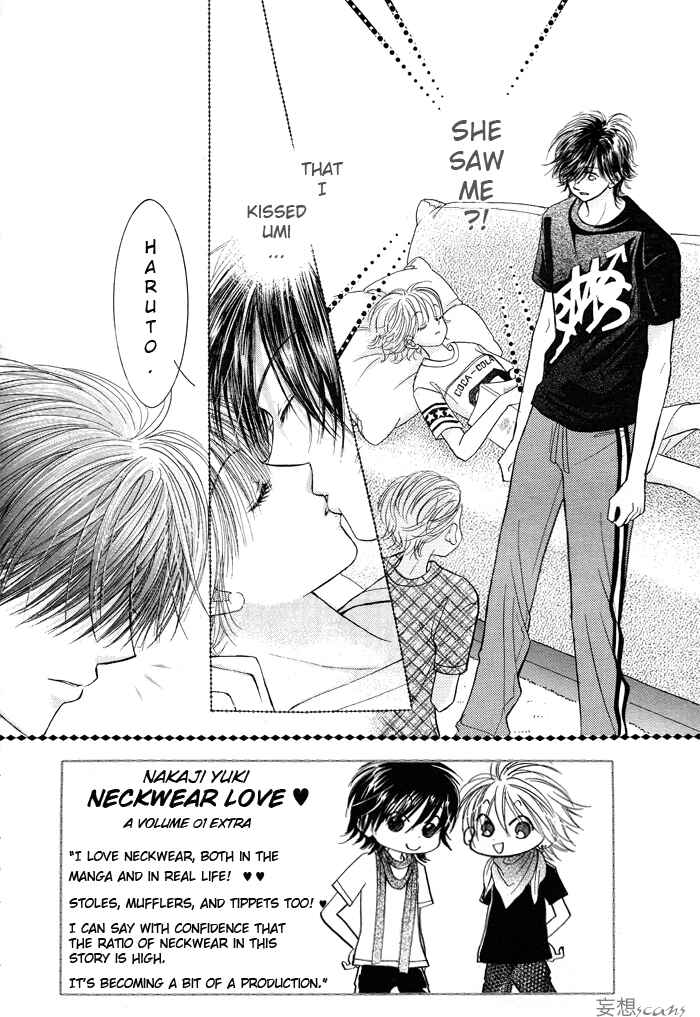 Page 2 Chapter 5 Junai Labyrinth