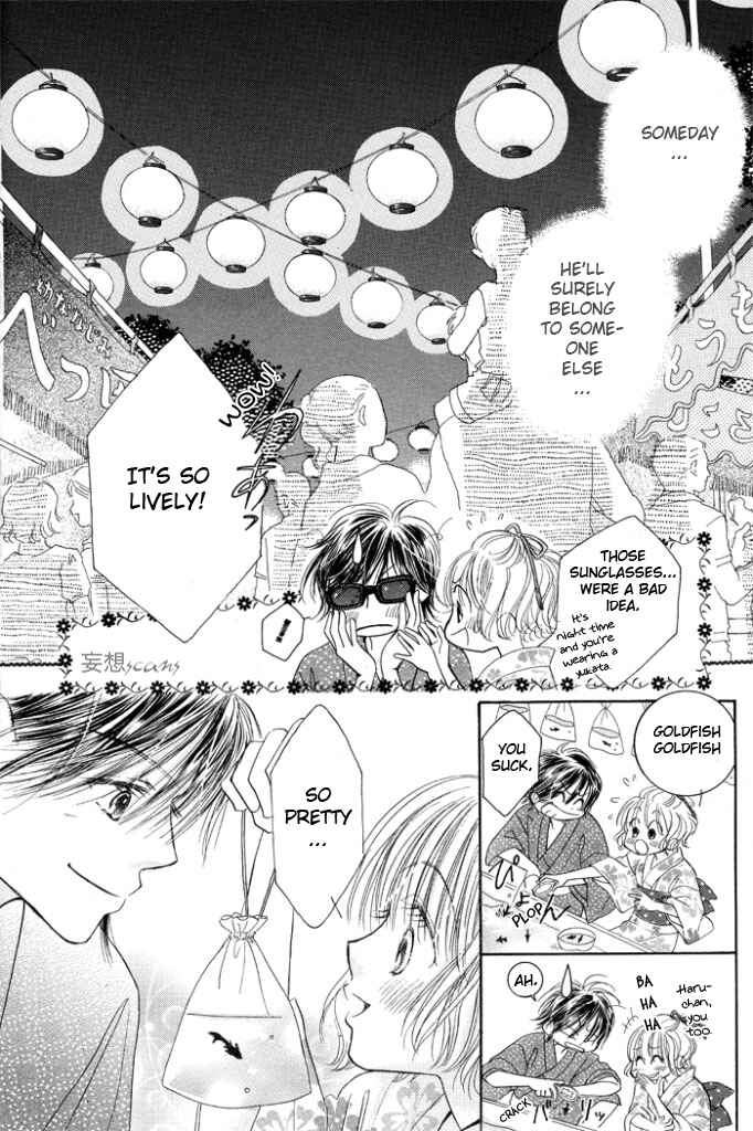 Page 26 Chapter 5 Junai Labyrinth