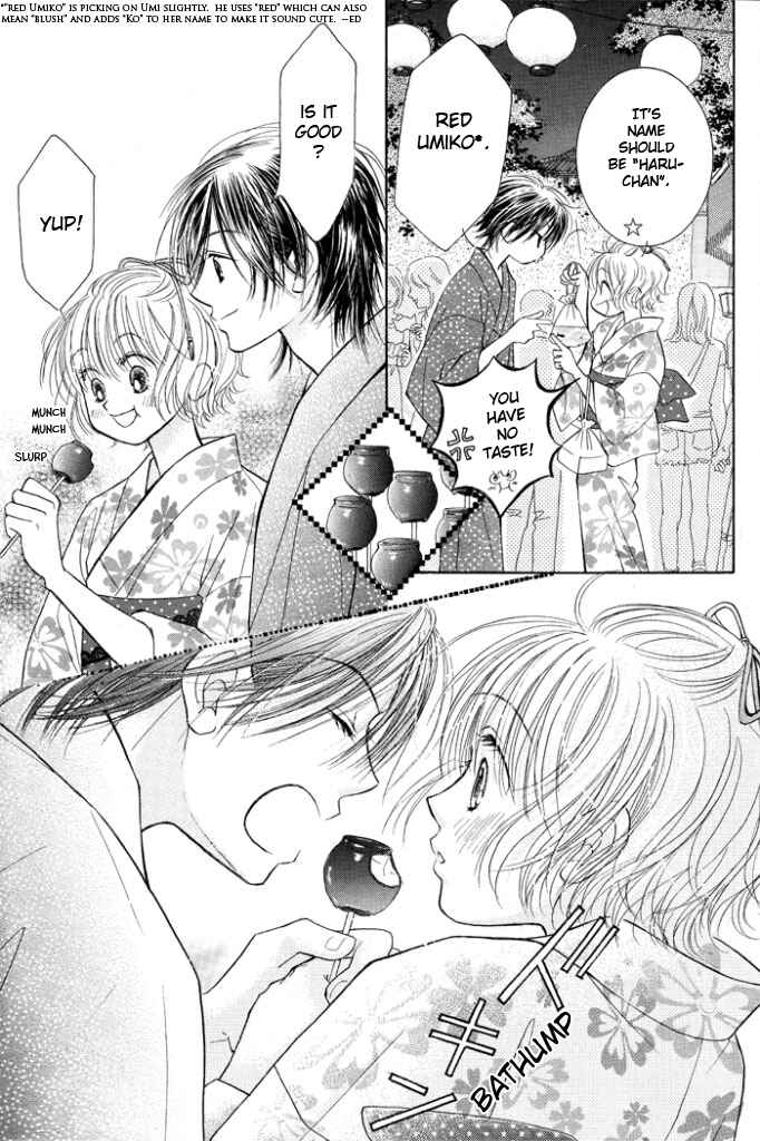 Page 27 Chapter 5 Junai Labyrinth