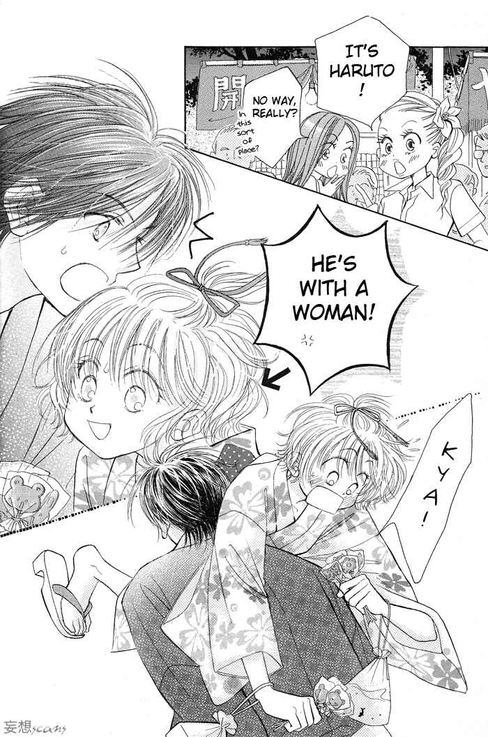 Page 30 Chapter 5 Junai Labyrinth