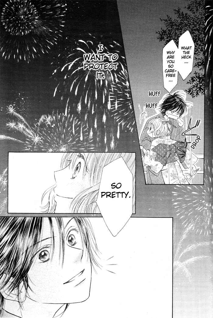 Page 33 Chapter 5 Junai Labyrinth