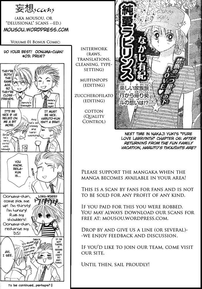 Page 37 Chapter 5 Junai Labyrinth