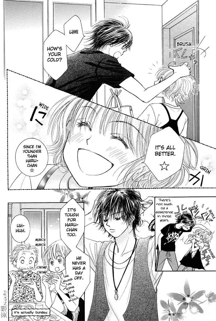 Page 6 Chapter 5 Junai Labyrinth