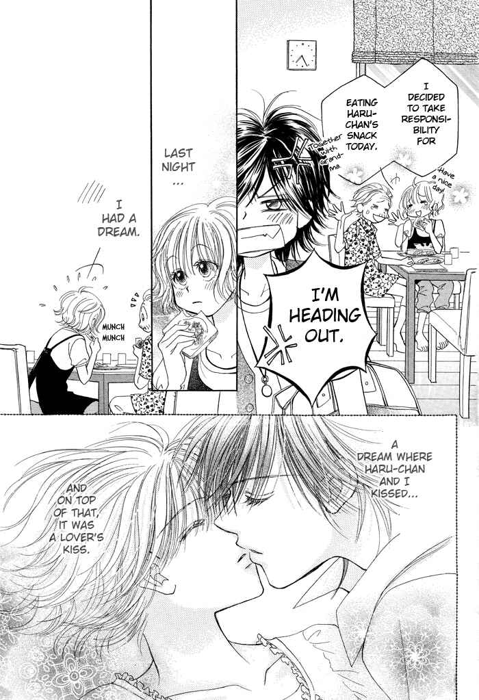 Page 7 Chapter 5 Junai Labyrinth
