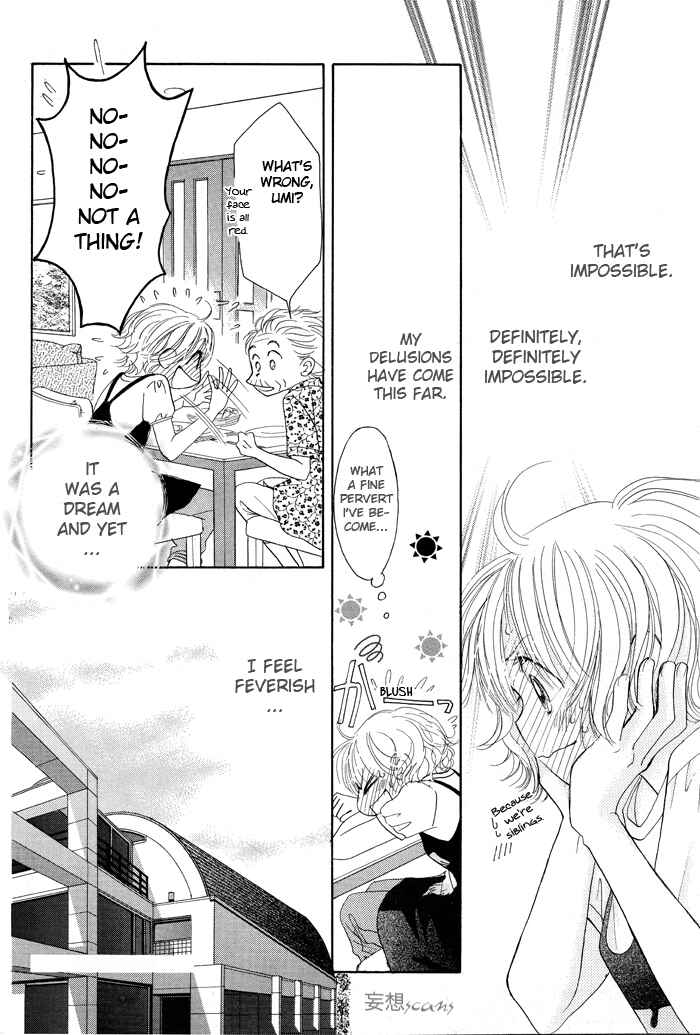Page 8 Chapter 5 Junai Labyrinth