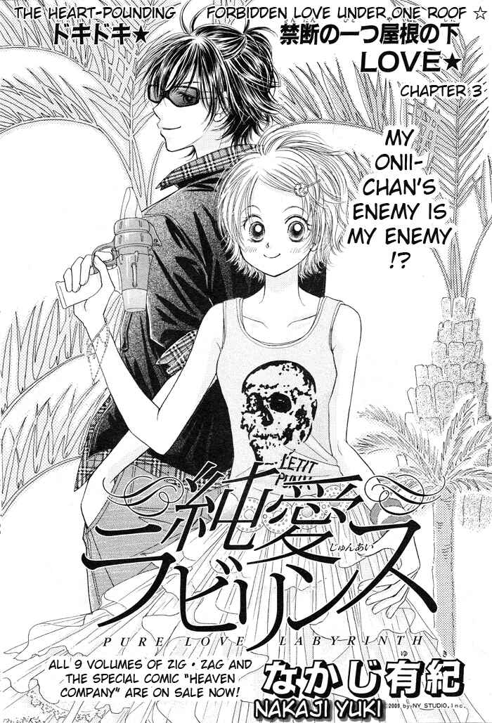 Page 1 Chapter 3 Junai Labyrinth