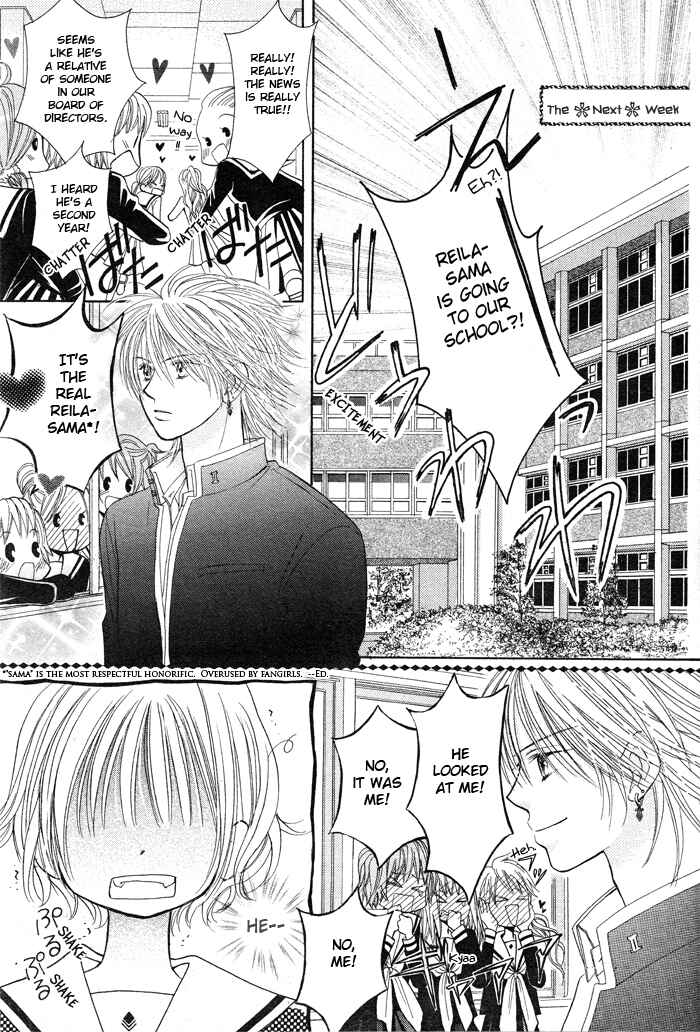 Page 11 Chapter 3 Junai Labyrinth