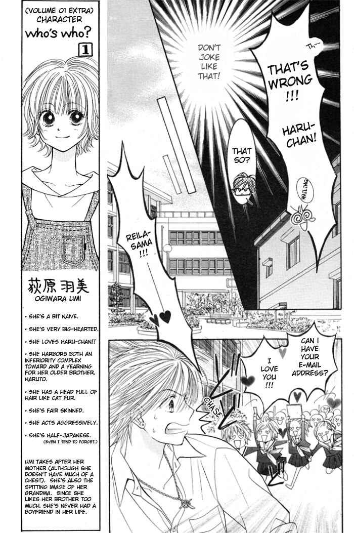 Page 17 Chapter 3 Junai Labyrinth