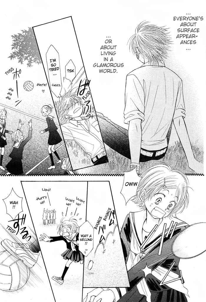 Page 19 Chapter 3 Junai Labyrinth