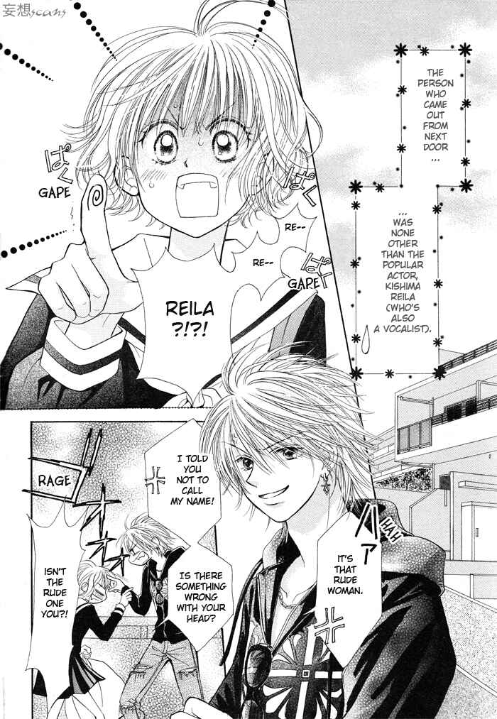 Page 2 Chapter 3 Junai Labyrinth