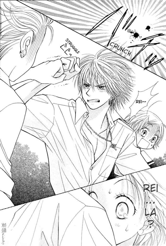 Page 24 Chapter 3 Junai Labyrinth
