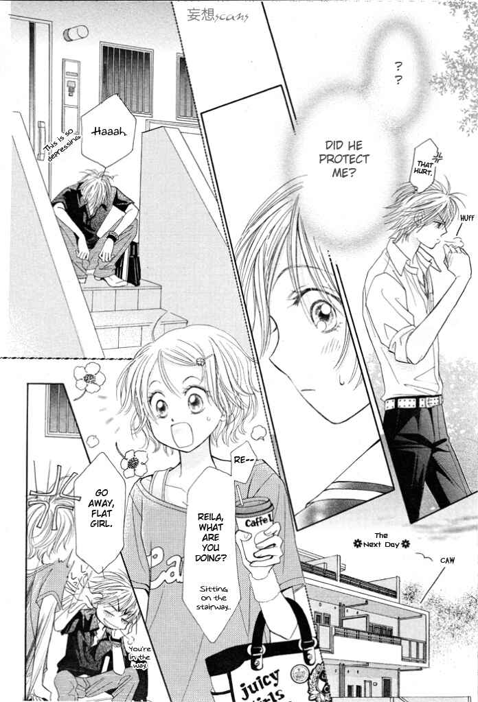 Page 26 Chapter 3 Junai Labyrinth