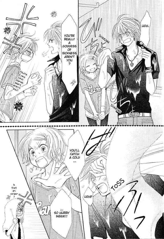 Page 29 Chapter 3 Junai Labyrinth