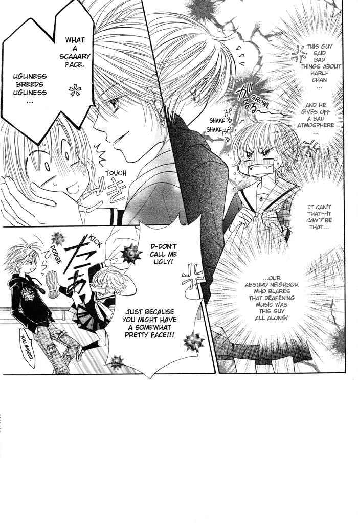 Page 3 Chapter 3 Junai Labyrinth
