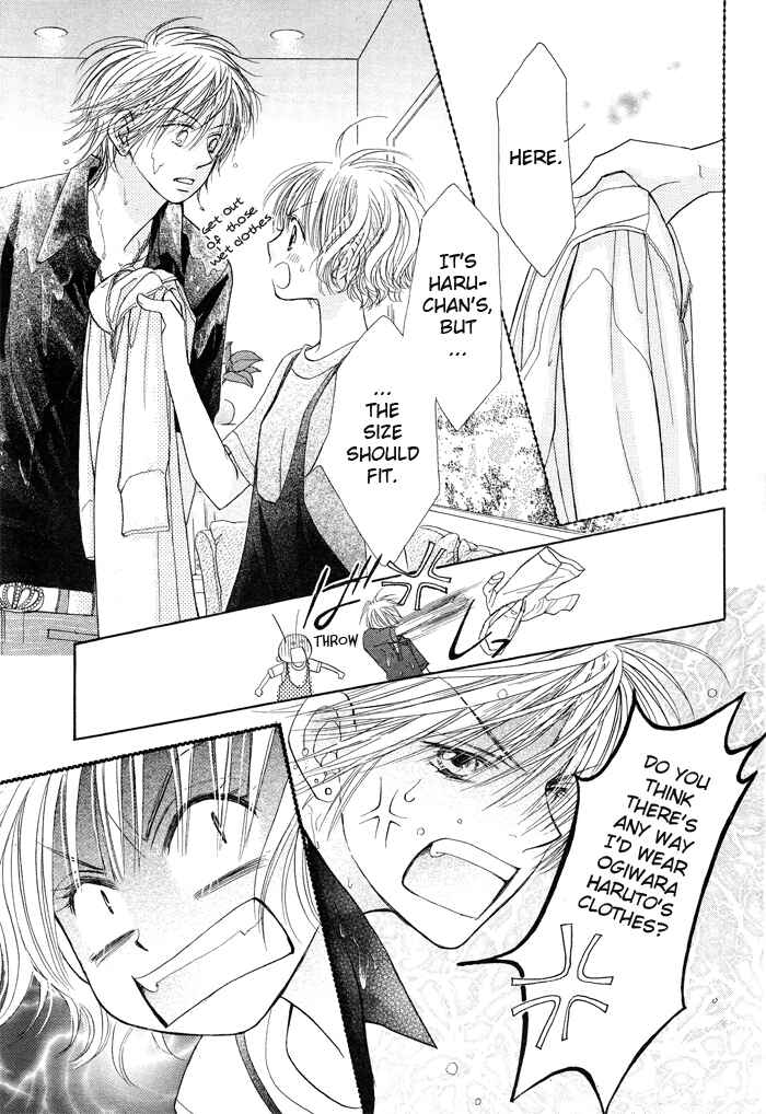 Page 31 Chapter 3 Junai Labyrinth
