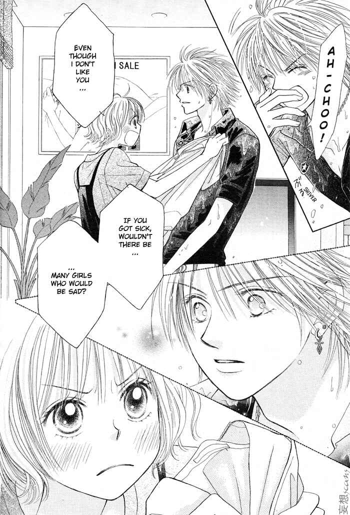 Page 32 Chapter 3 Junai Labyrinth