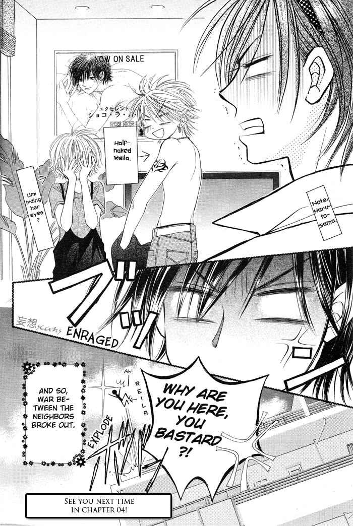 Page 34 Chapter 3 Junai Labyrinth