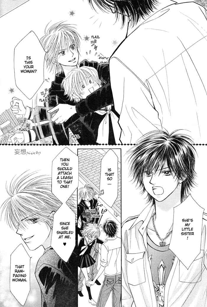 Page 6 Chapter 3 Junai Labyrinth