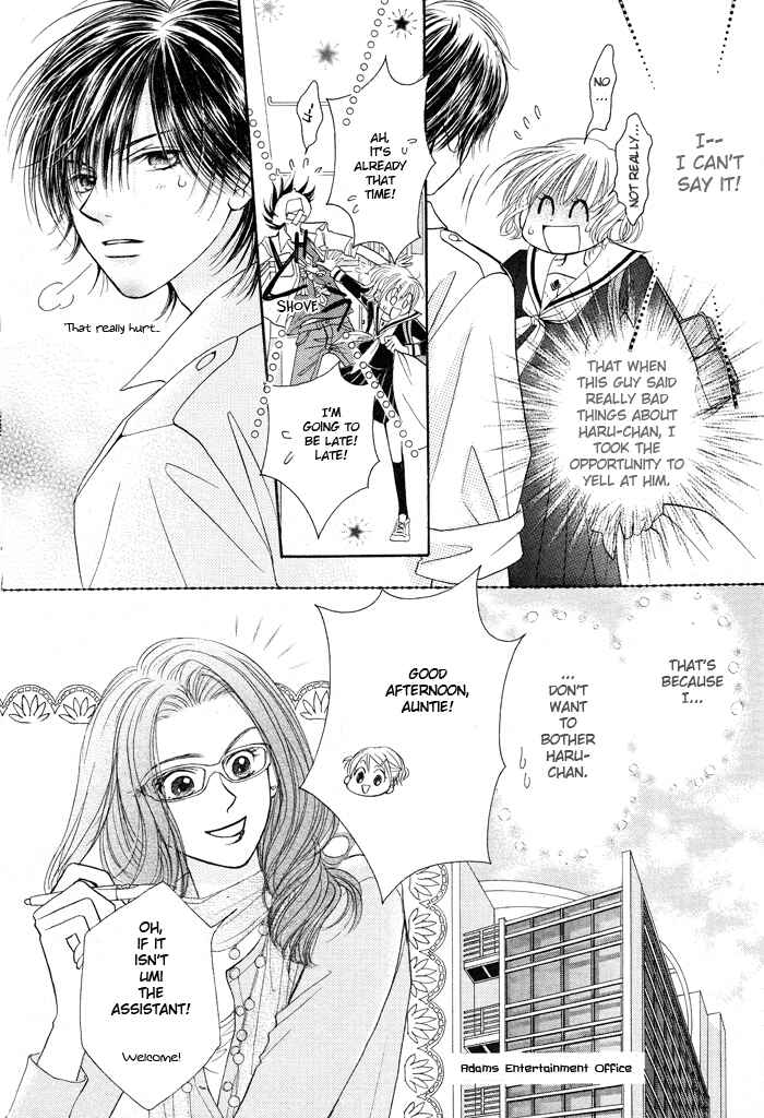 Page 9 Chapter 3 Junai Labyrinth