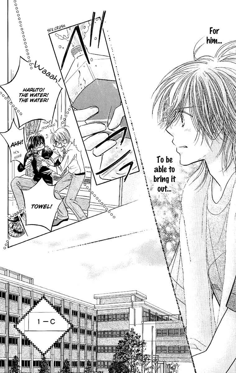 Page 10 Chapter 29 Junai Labyrinth