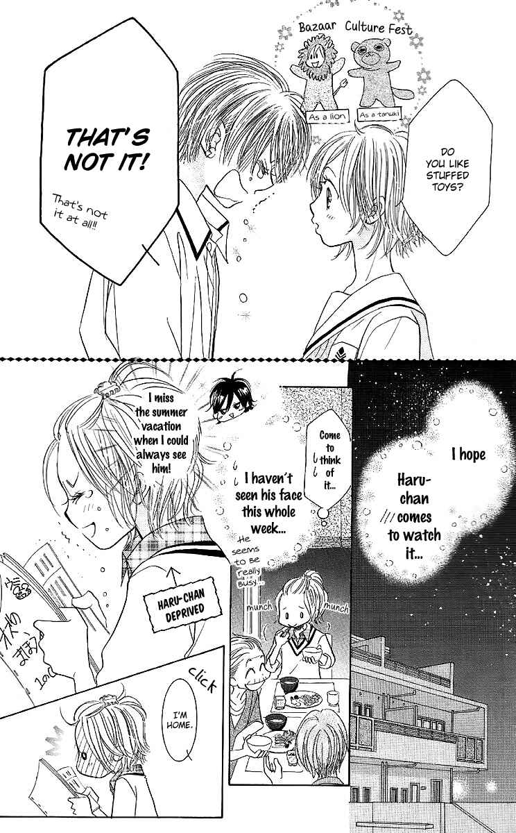 Page 15 Chapter 29 Junai Labyrinth