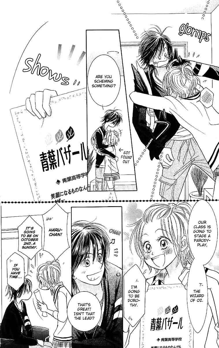 Page 16 Chapter 29 Junai Labyrinth