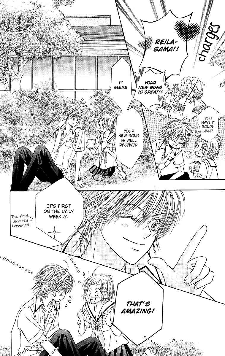 Page 22 Chapter 29 Junai Labyrinth