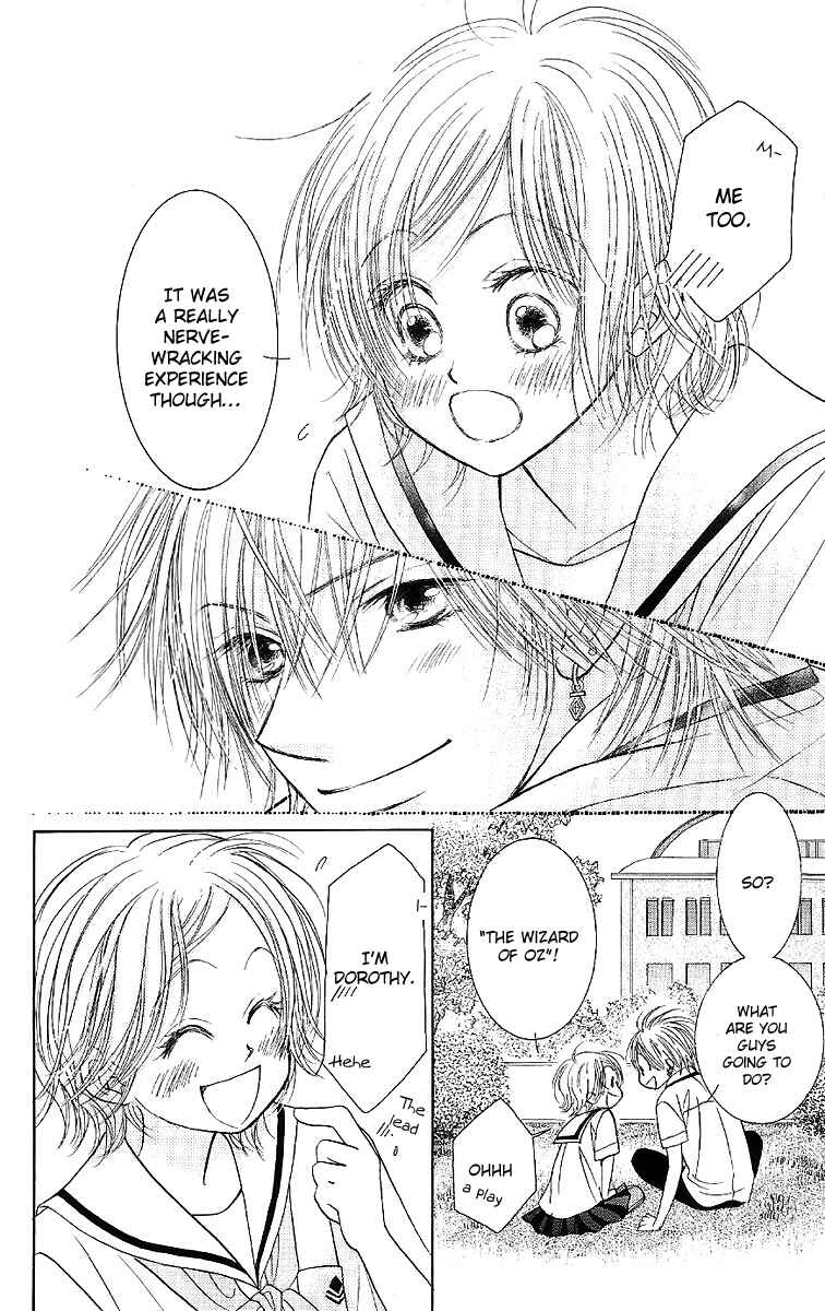 Page 24 Chapter 29 Junai Labyrinth