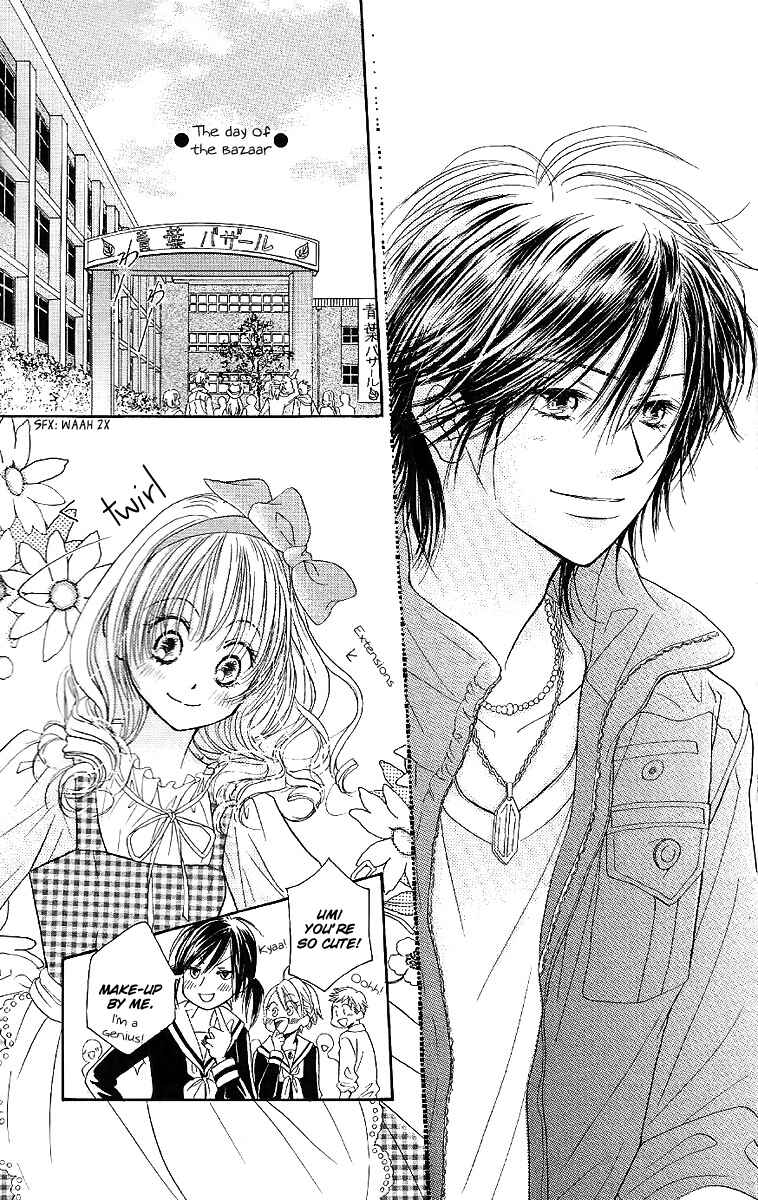 Page 27 Chapter 29 Junai Labyrinth