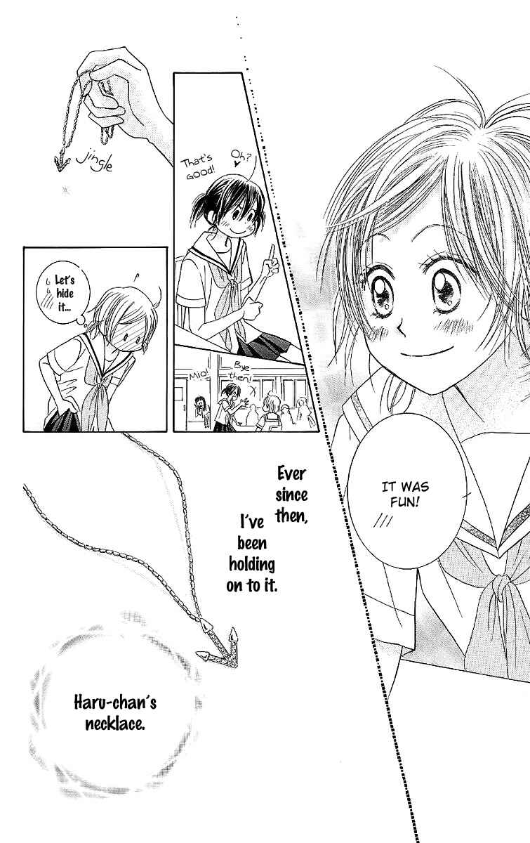 Page 6 Chapter 29 Junai Labyrinth