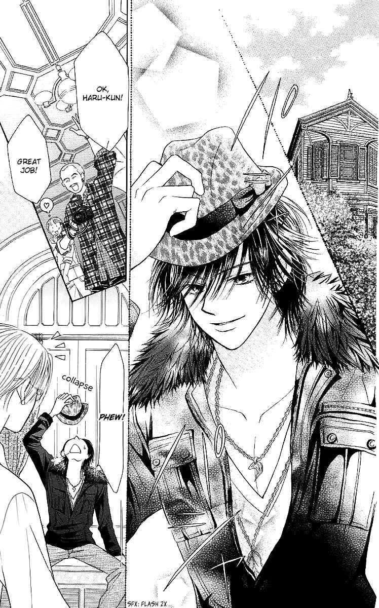 Page 7 Chapter 29 Junai Labyrinth
