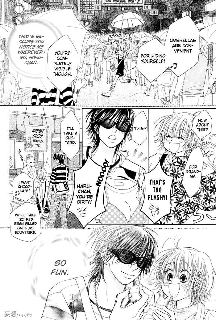Page 14 Chapter 19 Junai Labyrinth