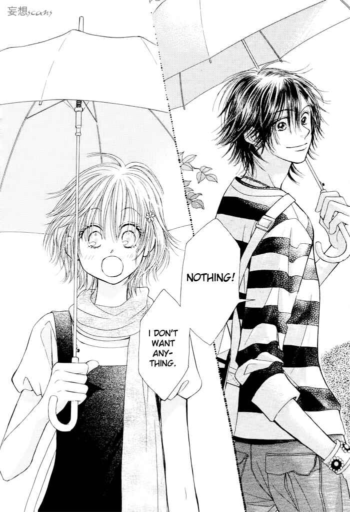 Page 16 Chapter 19 Junai Labyrinth