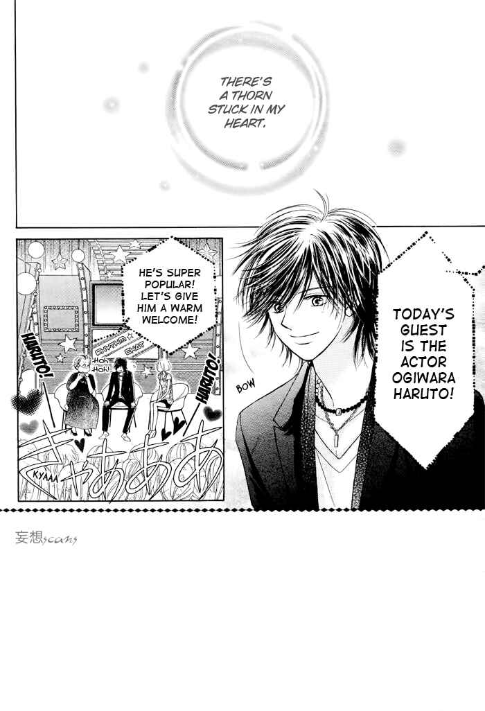 Page 2 Chapter 19 Junai Labyrinth
